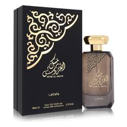 Lattafa Musk Al Aroos Eau De Parfum Spray By Lattafa